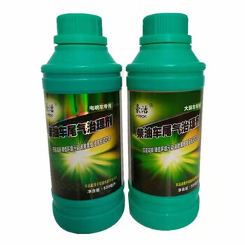 Fengxi diesel vehicle exhaust treatment agent purification liquid processor black smoke smoke elimination agent additive green bottle efi 400 ml