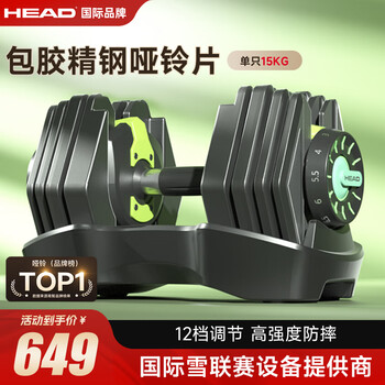 Hyde dumbbells for men and women adjustable pure steel detachable fitness dumbbell set combination 15kg