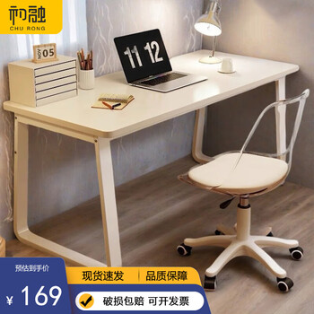 Churong computer desk desktop desk home simple bedroom study desk writing desk gaming desk bgz786