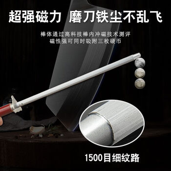 Knife sharpening rod 10000 silk butchering special new model genuine german imported steel ultra-fine grain sharpening rod commercial quality 43 cm imported tungsten steel 12 inch round solid wood handle