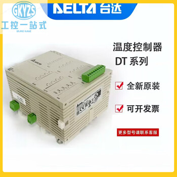 Delta thermostat dte2d dte10t