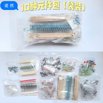 Noran metal film resistor set (including light-emitting diodes, in-line diodes, electrolytic capacitors, ceramic capacitors, transistors, inductors, etc.) 10 kinds of component packages in combination bags