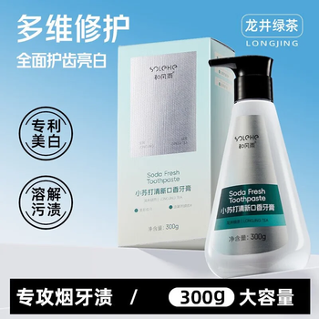 Hefengyu push-type baking soda toothpaste antibacterial, bad breath, whitening toothpaste green tea large capacity 300g/bottle