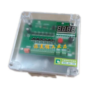 Programmable pulse controller qhk-zx-12d/a 20d/a 30d/a lx12d pulse valve controller qhk-zx-12d online 12-channel output 24v