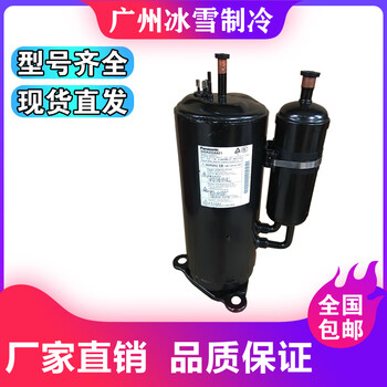 New original 4ps132faa02 chiller equipment refrigeration compressor r407c 4ps132faa02