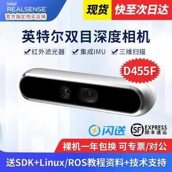 Intel intel realsense d455 depth camera d435i depth real sense camera d405 binocular stereo camera 3d modeling digital camera obstacle avoidance face recognition d455f (special ticket available)