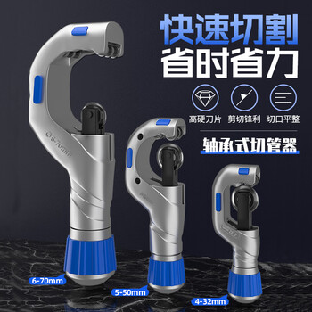 Deyun pipe cutter pipe cutter pipe cutter pipe cutter copper pipe steel pipe iron pipe stainless steel manual quick cutting artifact