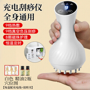 Wuhu electric meridian brush scraping instrument household whole body meridian dredging massager brush full body massage abdominal brush instrument