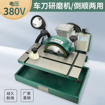 Fhjqb turning tool grinder oil turbine machine cnc knife grain boring knife white steel tungsten steel tool high precision tool grinder turning tool grinder 380v