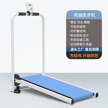 Mi xiaomijiao treadmill family for children multifunctional physical training indoor climbing walking machine fitness equipment children's mechanical walking machine/physical training/endurance training/blue