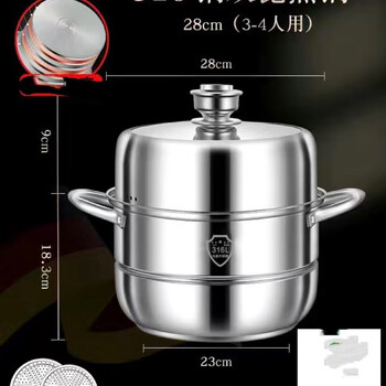 Supor's same style timer steamer for home use 316 stainless steel three-layer large cage gas custom printed logo engraving group purchase 1 extra thick 316 steel upgraded timer steamer 28cm german 316 steel medical grade material up to 99%