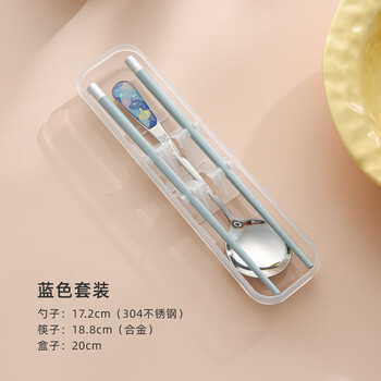 Perfect ins style color matching chopsticks and spoon set student portable tableware 304 stainless steel spoon chopstick storage box blue tableware set