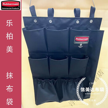 Liquor, straw and cart cloth bags for housekeeping and garbage storage, hanging five-color rags, double-sided rag bags (six pockets on the front and one large pocket on the back) rubbermaid nine-port rag bags