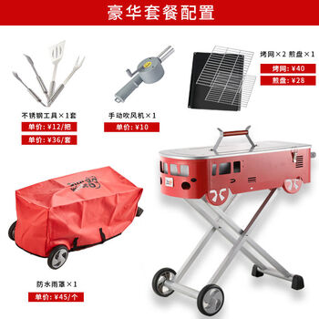Special offer for camping bbq patio with small table, cute bus shape, free luxury accessories, red packaging carton damaged