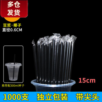 1000 thin straws 19cm individually packaged milk tea soy milk straw beverage disposable single commercial hard cola single thin straw 15cm black 1000 pieces