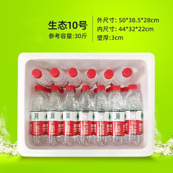 Original series of rectangular large foam boxes for fresh fruits, seafood, aquatic products, chickens and ducks, refrigerated fresh-keeping and insulated express postal special foam boxes. reference: 3 30 catties foam boxes