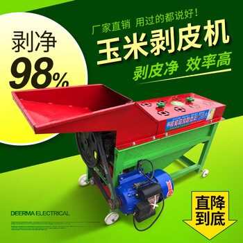 Huili's corn peeling machine, fully automatic household 220v corn peeling machine with ventilator, threshing machine, peeling machine, extended and thickened twist roller stand-alone machine (excluding motor)