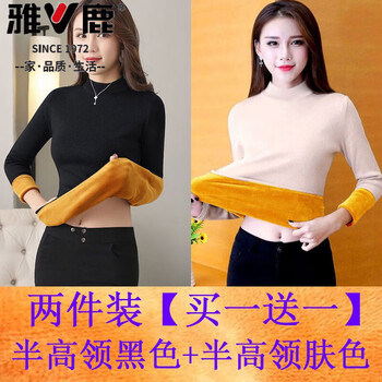 Yalu plus velvet thickened pure cotton bottoming shirt for women winter large size tight-fitting one-piece velvet thermal underwear single top half turtleneck - black + skin color l