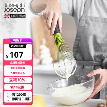 Joseph joseph british modern style foldable storage mixer egg beater frother egg milk green mixer 10539