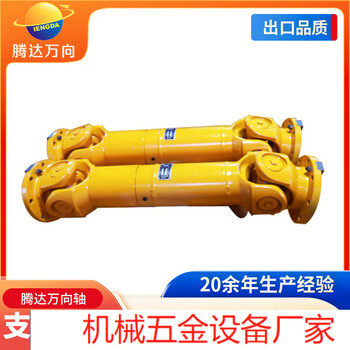 Petroleum machinery swc250-380 universal coupling, anti-rust coating quality, non-standard customization possible, swc285a-l