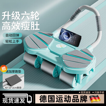 Rexl abdominal wheel automatic rebound abdominal rolling wheel exercise abdominal muscle vest line burning fat slim belly home fitness silent newly upgraded larger 6 wheels - green automatic rebound | silent warehouse design