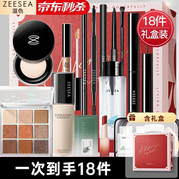 Zeesea zese color cosmetics complete beginner makeup set for girlfriend anniversary valentine new year gift