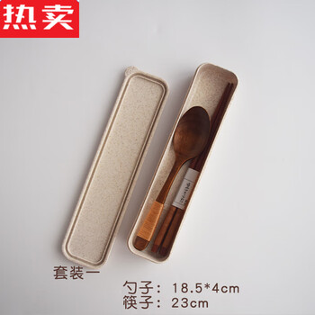 Mzxm japan imported quality box natural log chopsticks spoon set wooden portable outdoor camping tableware student package one