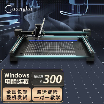 Guangku intelligent writing robot fully automatic typewriter writes lesson plans notes fills forms handwriting printer reinforced alloy material base plate four motors window