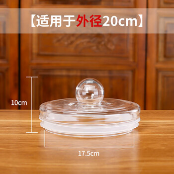 Shandetang glass bottle sealing lid dust-proof silicone bamboo lid single sale storage kimchi jar wine jar special food-grade lid for jars with an outer diameter of 20cm glass flat lid silicone lid