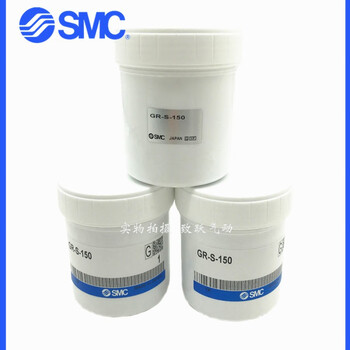 Smc cylinder special grease gr-s-150 lubricating oil cylinder piston rubber o-ring sealing grease 150g gr-s-150 (150g)