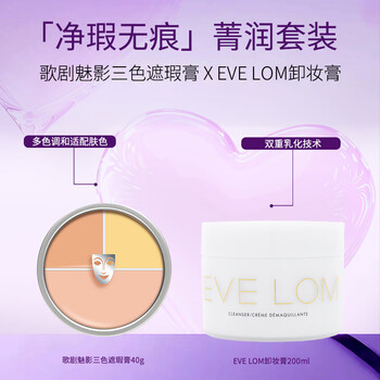 Kryolan phantom of the opera concealer german mask customized 40g + makeup remover cleansing cream 200ml birthday gift for women