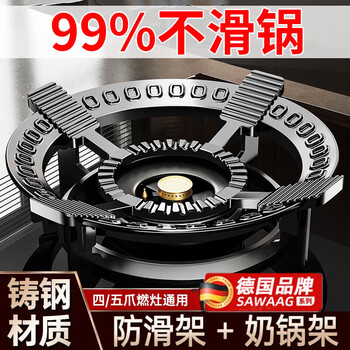 German fire-saving energy-saving windshield gas stove anti-slip bracket universal gas stove windshield stove shelf home german newly upgraded stainless steel silver single non-universal/need to contact customer service for confirmation