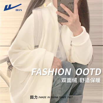 Pull-back sports coat for women 2026 latest autumn and winter velvet stand-up collar outer cardigan windproof and warm mountaineering clothing for small people