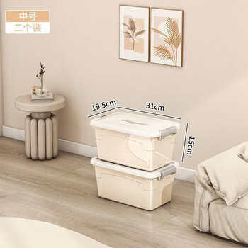 Moving storage box, extra large with cover, large capacity, plastic toys, books, clothes, household clothes, cream, medium + medium, 2 pieces