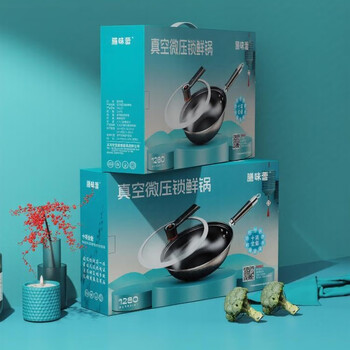 Shanwei bud stone age vacuum micro-pressure fresh-locking wok 32 caliber 32cm