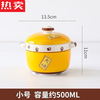 Mzxm japan imported quality ceramic steamed egg custard bowl with lid, dessert bird's nest special stew pot, baby food supplement bowl, single serving, yellow cat, about 500 ml, one serving