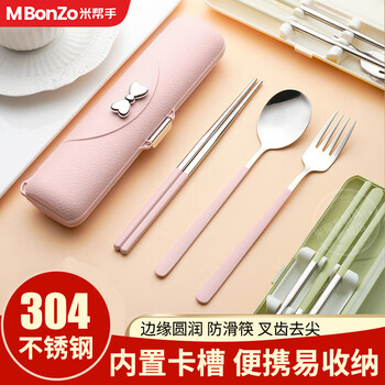 Mibangshou 304 stainless steel portable tableware spoon and chopsticks set for work chopsticks and spoon sets for students portable tableware set sakura pink-spoon and chopsticks two-piece set true color
