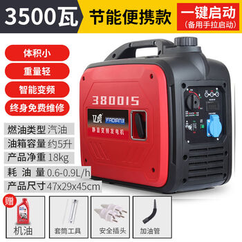 Yusenyi small generator 220v variable frequency portable mini stall outdoor camping rv portable 3500w one-button start silent variable frequency digital display