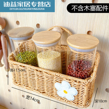 Perforated board accessories solid wood universal hook storage rack wooden round hole matchstick 15mm wooden stick insertion stick hanging nail rectangular imitation rattan basket-small flowers do not include sticks