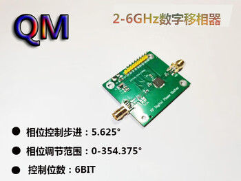 2-6g digital programmable phase shifter 2.4g 5.8g phase shifting 6bit phase shifter phased array microwave phase shifter green