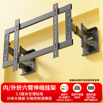 Jianleji 3.5cm ultra-thin tv telescopic rack 75/85/100 inch tv built-in bracket adapted for hisense toshiba tcl xiaomi 75t7l 75q9 wall wall rack 75/85 inch upgraded large wall panel 3.5-42cm telescopic adjustable 1