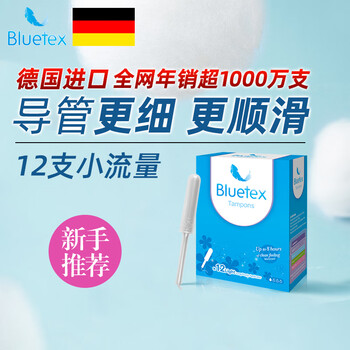 Bluetex tampons, long duct type, small flow, 12 built-in sanitary napkins, special for menstruation and swimming, jd.com self-operated