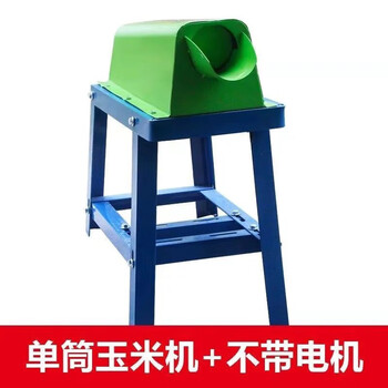 Yusenyi single-cylinder corn peeling machine household small 220v electric corn thresher, corn thresher, threshing and separation machine, thickening and reinforcement, new single-pass corn peeling machine, no electricity, factory direct sale, only replacement, no repair