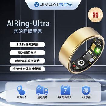Jiyuguang precision sleep monitoring third generation smart ring measures blood oxygen and heart rate ring automatically detects sleep airing third generation titanium gold sleep heart rate no. 12