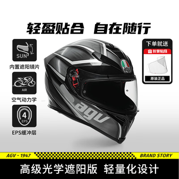 Agvk5s motorcycle helmet 3c certified personalized silver and black anti-fog double lens lightweight motorcycle full-face helmet l (57-58)