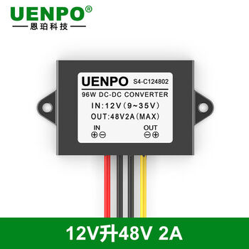 Beyzk12v24v to 48v booster boost module converter dc power supply car waterproof monitoring transformer 12v24v to 48v2a large plastic