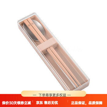 Zwilling german zwilling stainless steel portable tableware chopsticks and spoon set pink