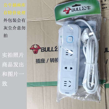 Bull round hole old wireless socket circuit board national standard gn-a01/a02/a03/414/415 british standard bull classic model n1120 total length 3 meters