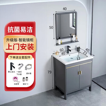 Youlai coco floor-standing bathroom cabinet ceramic integrated basin wash basin cabinet combination bathroom wash basin wash basin space aluminum gentleman gray floor-to-ceiling door plus mirror 60cm