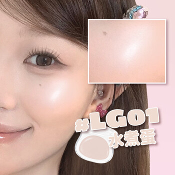 Leemember little bear water glow blush multi-purpose cream highlighting contouring face brightening gift for girlfriend lg01 boiled egg